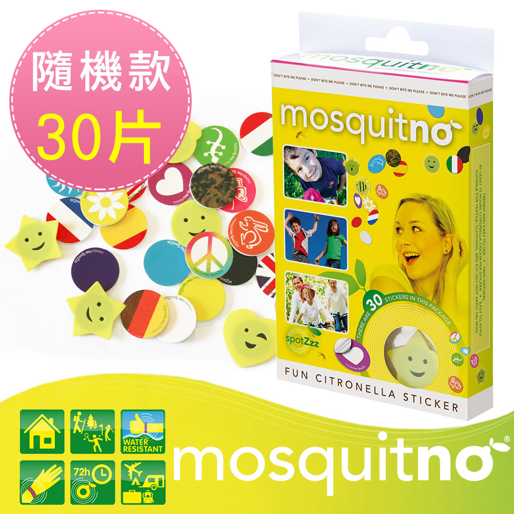 mosquitno 防蚊貼片組 (30片)
