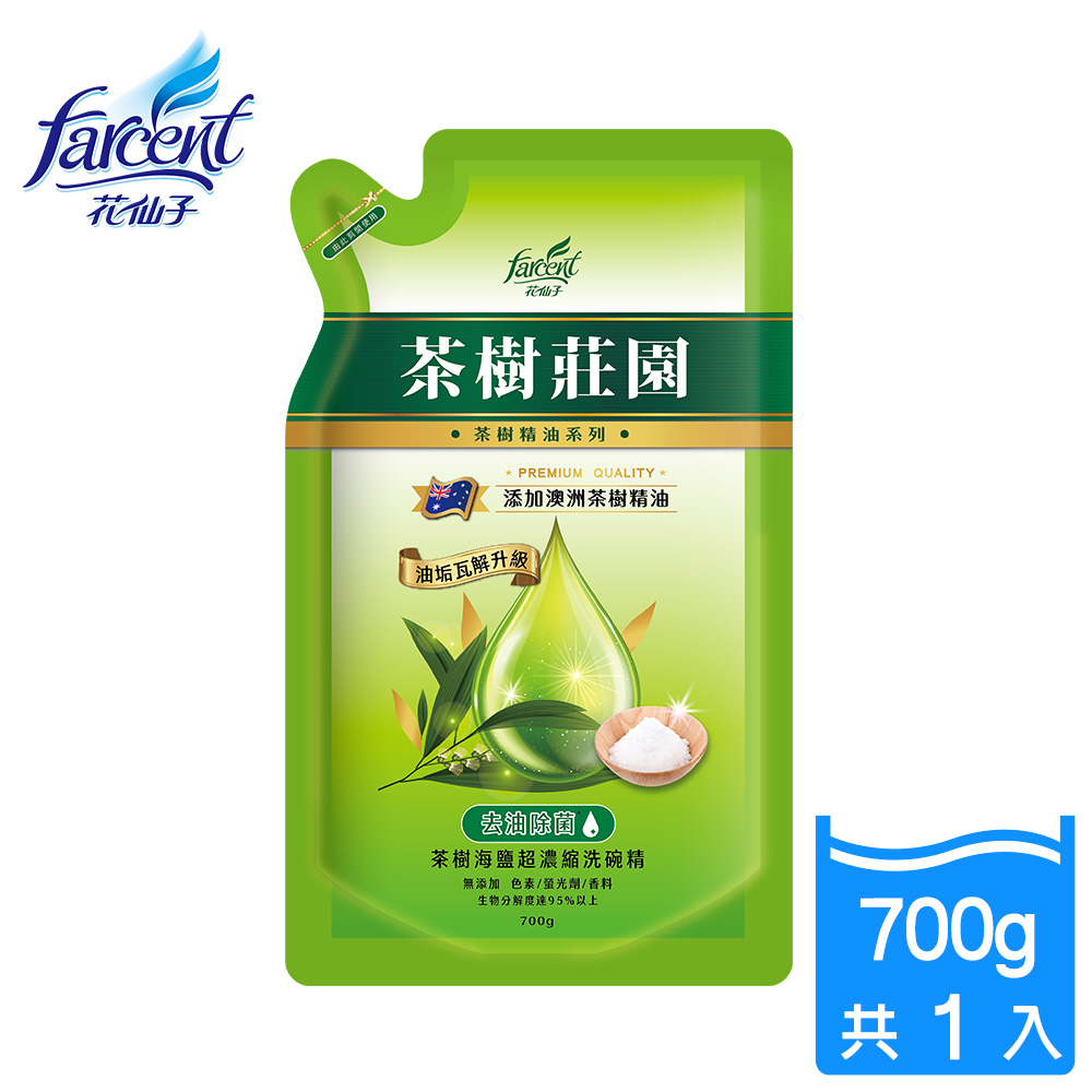 【茶樹莊園】茶樹超濃縮洗碗精-700ml補充包