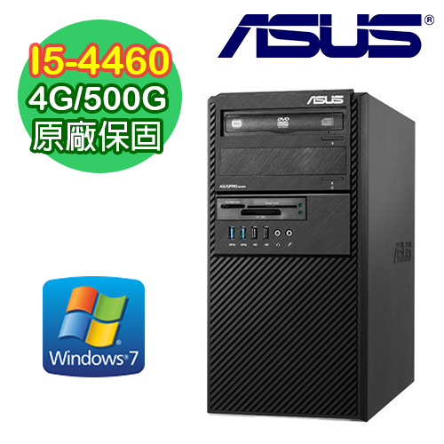 ASUS華碩 BM1AD Intel I5-4460四核 4G/500G/WIN7 Pro桌上型電腦 (BM1AD-I54460)