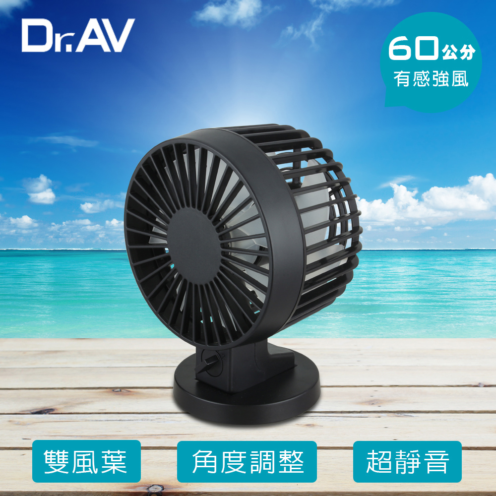 【Dr.AV】FAN-262 USB超耐用靜音雙葉風扇(有感強風60公分)黑