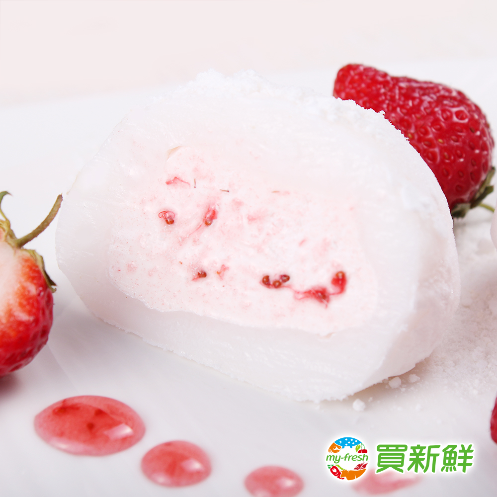 【卡莎貝拉】冰凍麻糬草莓雪Q(80g±5%/顆)