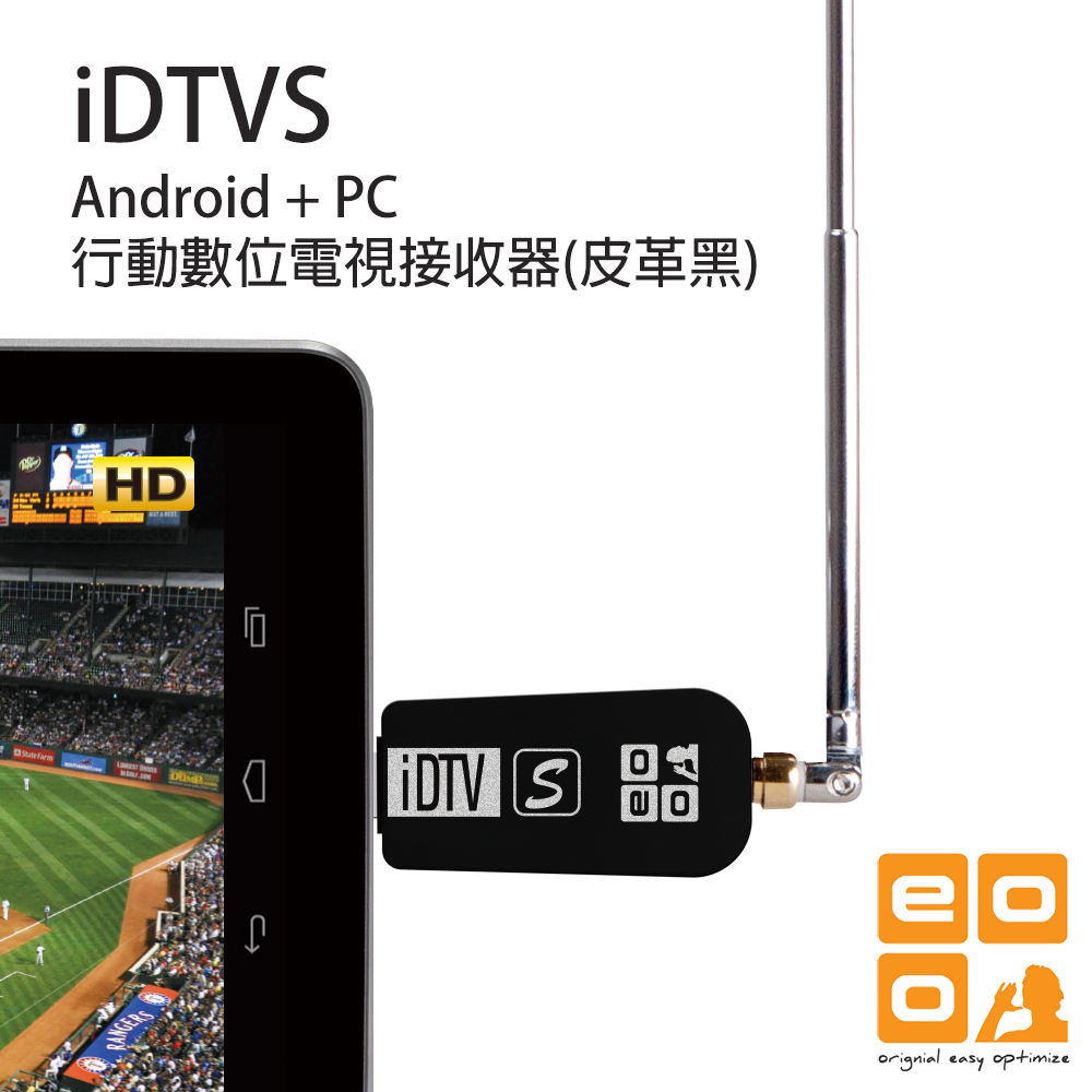 OEO Android+PC 行動數位電視接收器 iDTV S (皮革黑)