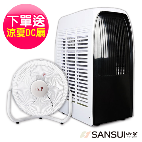 SANSUI山水 3坪清淨型新冷媒壓縮機移動式空調(SAC52) 送 12吋省電DC行動節能風扇(市價$1790)