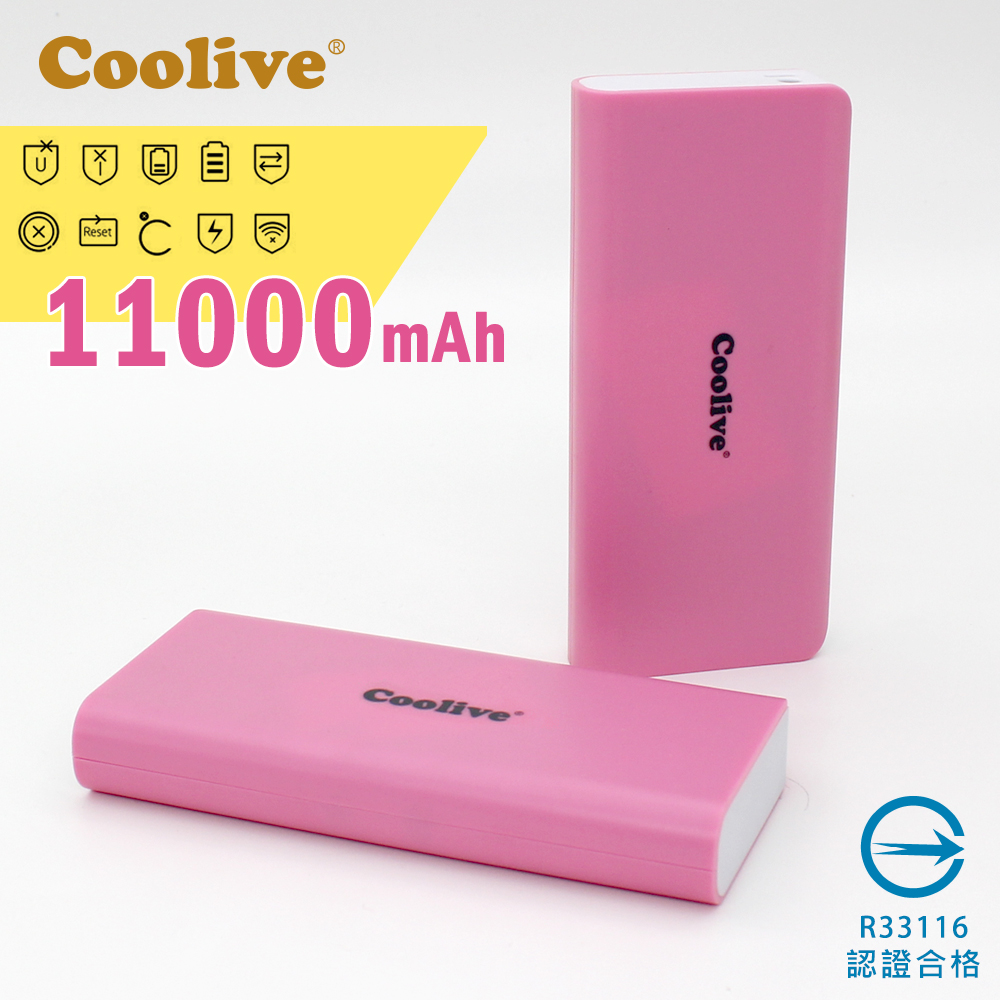 Coolive「大雪糕」11000mAh行動電源(三星電芯) (粉色)