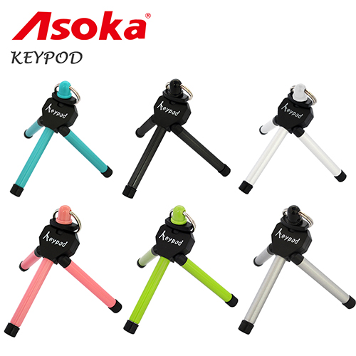 ASOKA AS-KEYPOD 鑰匙圈小腳架(可伸縮)鐵銀灰