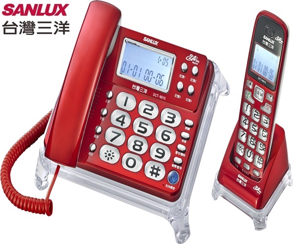 台灣三洋SANLUX數位無線電話機(紅黑白三色)紅色