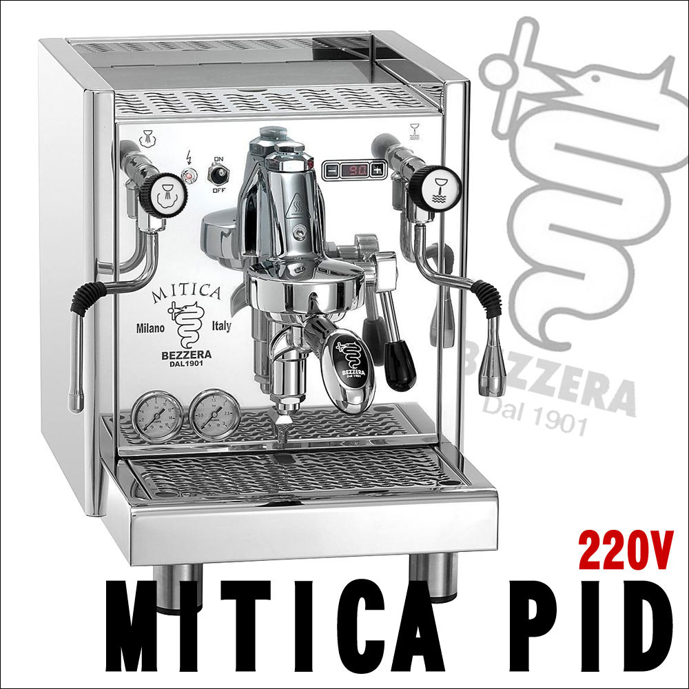 BEZZERA MITICA PID 美迪卡 半自動咖啡機 220V (HG1042)