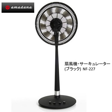 日本 amadana DC直流循環風扇(黑) NF-227黑
