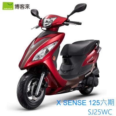 KYMCO 光陽機車 紳士X-SENSE 125 2V (SJ25WA) 2016全新車紅/棕