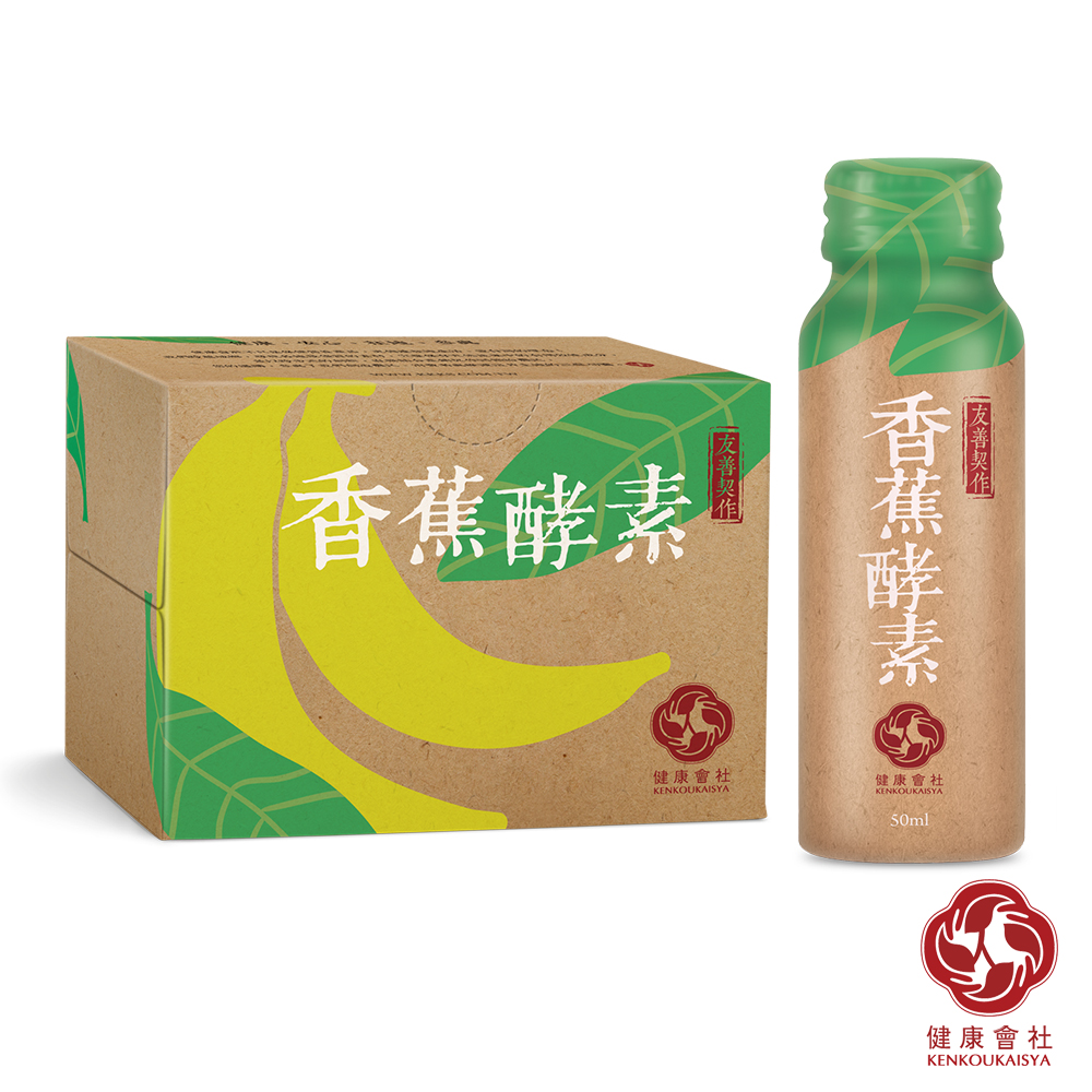 (健康會社)香蕉酵素飲(50mLx8瓶/盒)