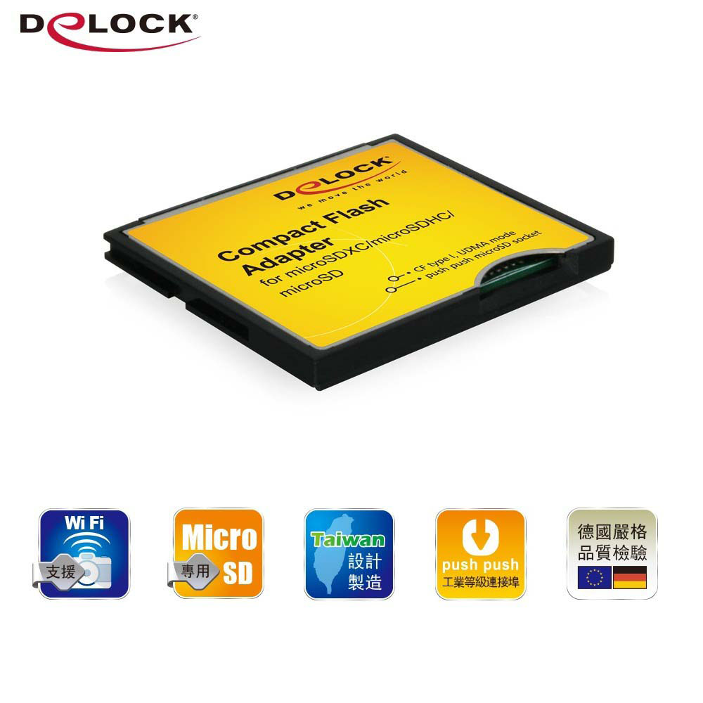 Delock Micro SD系列to CF card Type I轉接卡－61795