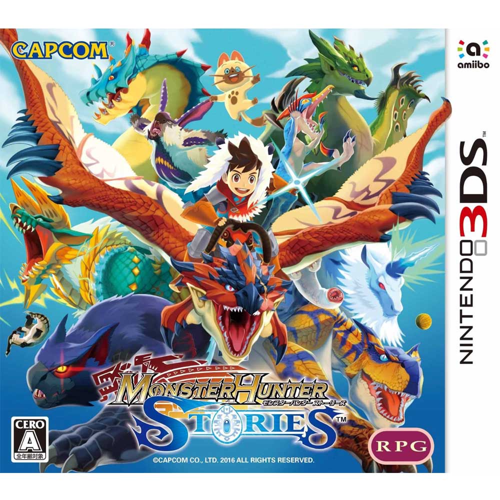 魔物獵人 物語 - 3DS 日版 日文版
