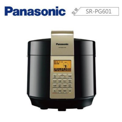  PANASONIC 微電腦壓力鍋  6公升 SR-PG601 蒸.煮.滷.燉 一台符合需求 電鍋