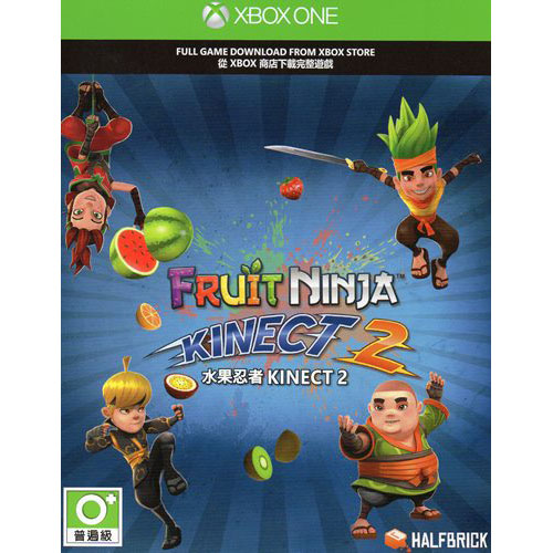 XBOX ONE 水果忍者 Kinect 2 數位下載版 (英文版)