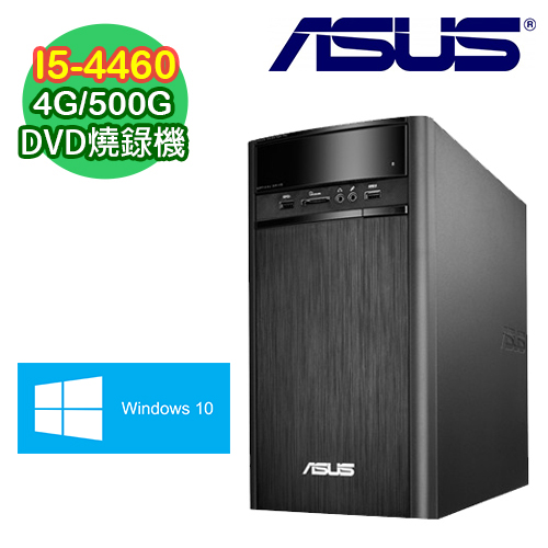 ASUS華碩 K31AD Intel I5-4460四核 4G記憶體 WIN10電腦 (K31AD-0051A446UMT)