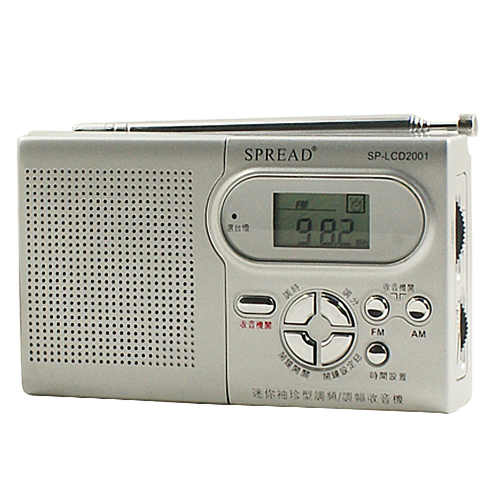 SPREAD 數位收音機 (SP-LCD2001)