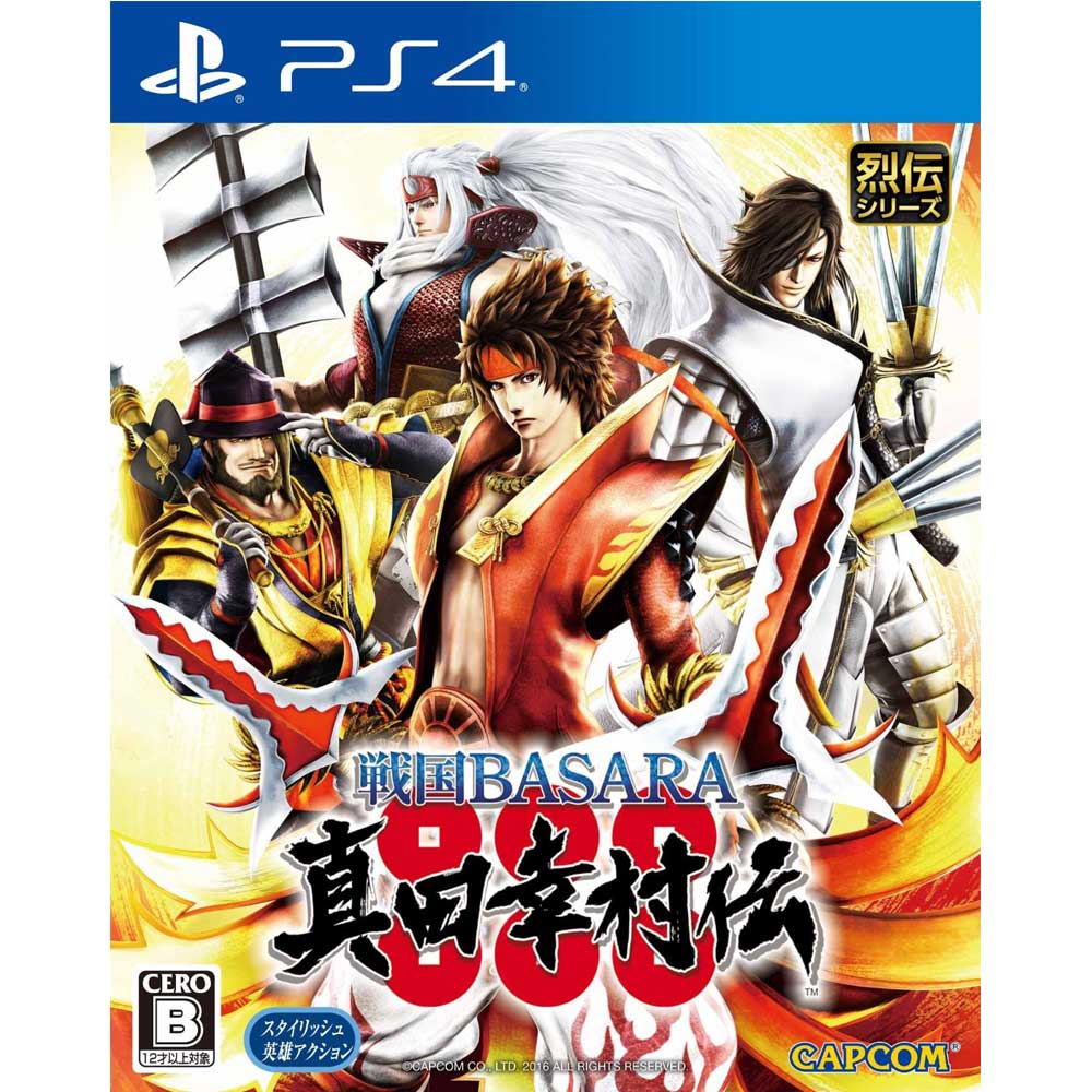 戰國 BASARA 真田幸村傳 - PS4 亞版 中文版