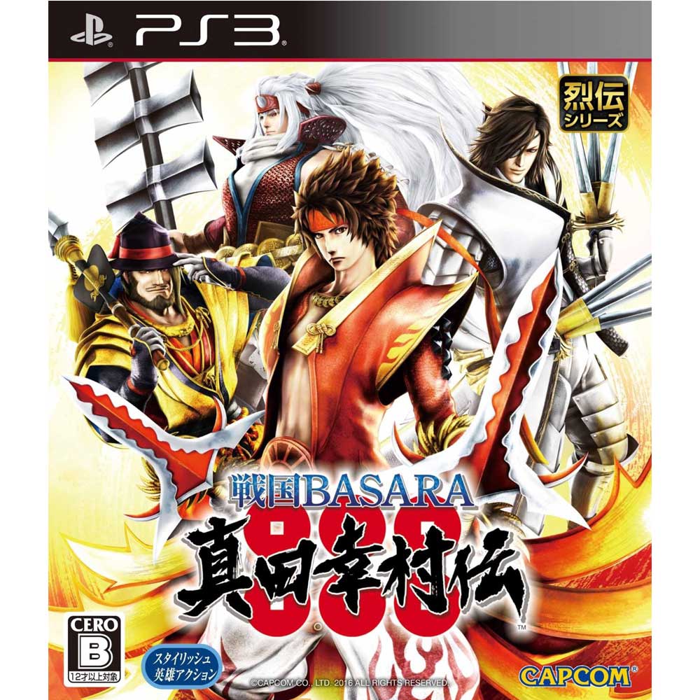 戰國 BASARA 真田幸村傳 - PS3 亞版 日文版