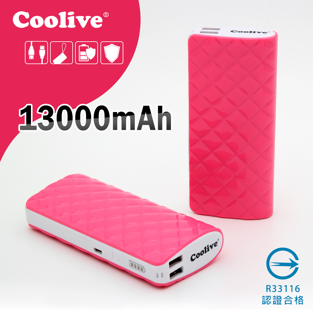 Coolive「經典時尚」13000mAh行動電源 (三星電芯)(粉色)