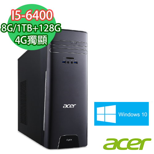 Acer宏碁 Aspire T3-715 Intel i5-6400四核心/8G/1TB+SSD 128G/4G獨顯/Win10電腦 (AT3-715EE032)
