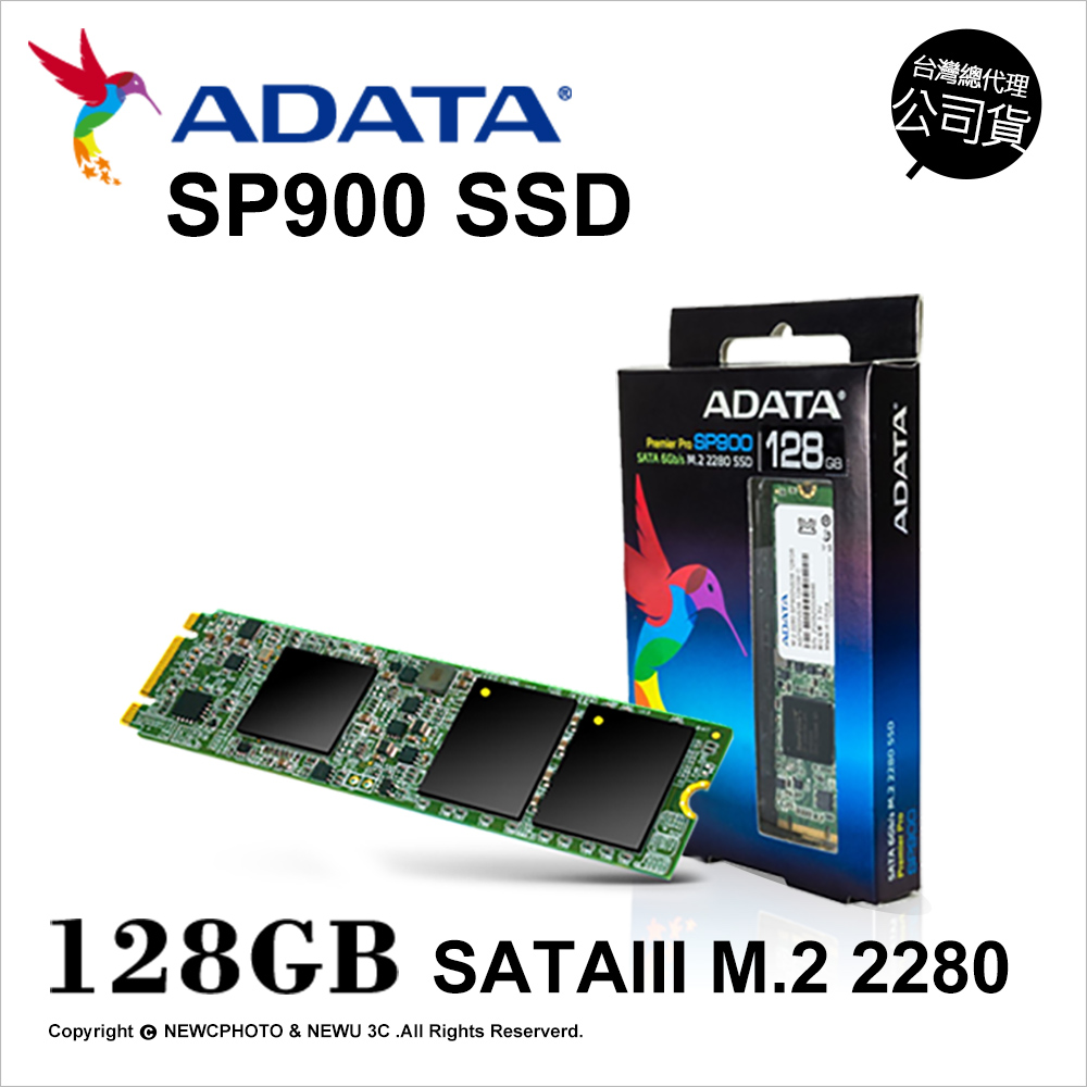 ADATA 威剛 Premier Pro SP900 128GB M.2(2280) SSD固態硬碟
