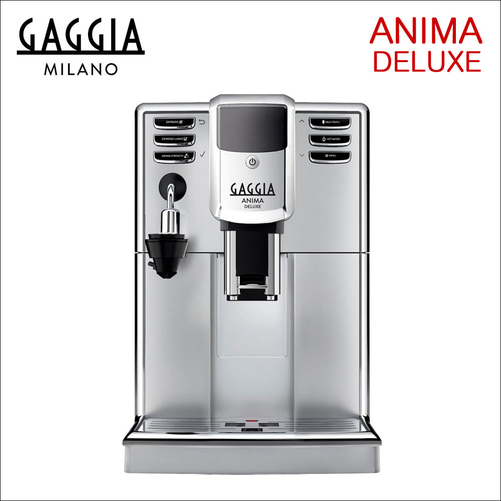 GAGGIA ANIMA DELUXE 全自動咖啡機 110V (HG7273)