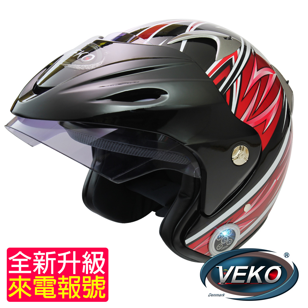 VEKO藍芽4.0升級版來電報號專利安全帽(BTS-NX2黑紅)