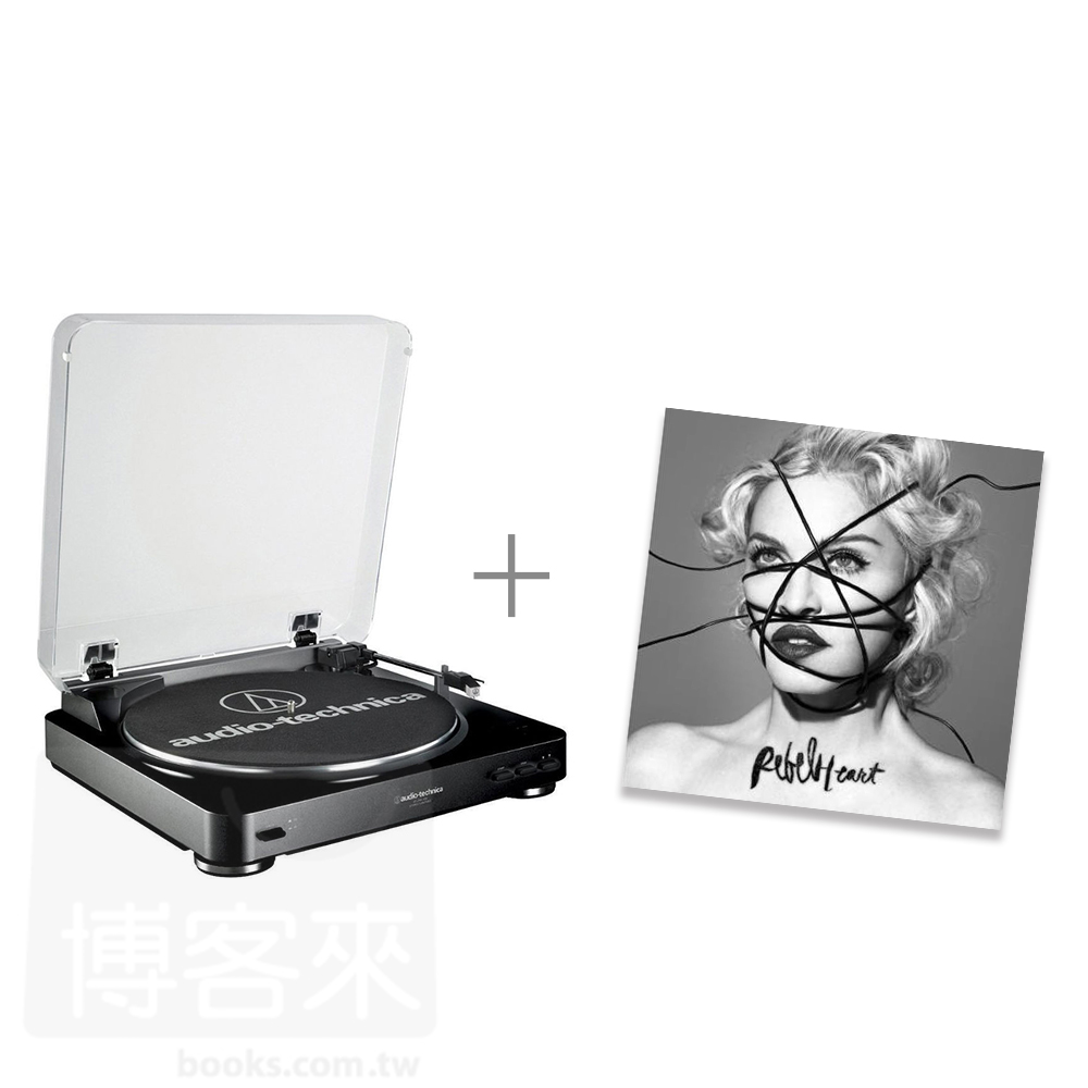 [限量] 鐵三角AT-LP60 黑色 黑膠唱盤+ 瑪丹娜- Rebel Heart 心叛逆(2LP) 黑膠唱片 優惠合購組