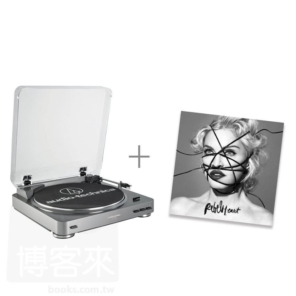 [限量] 鐵三角AT-LP60 鐵灰色 黑膠唱盤+ 瑪丹娜- Rebel Heart 心叛逆(2LP) 黑膠唱片 優惠合購組