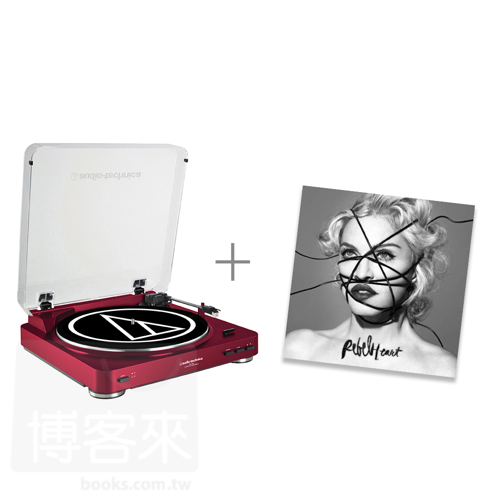 [限量] 鐵三角AT-LP60 紅色 黑膠唱盤+ 瑪丹娜- Rebel Heart 心叛逆(2LP) 黑膠唱片 優惠合購組