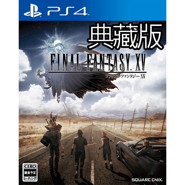 PS4 太空戰士 XV – 中文典藏版