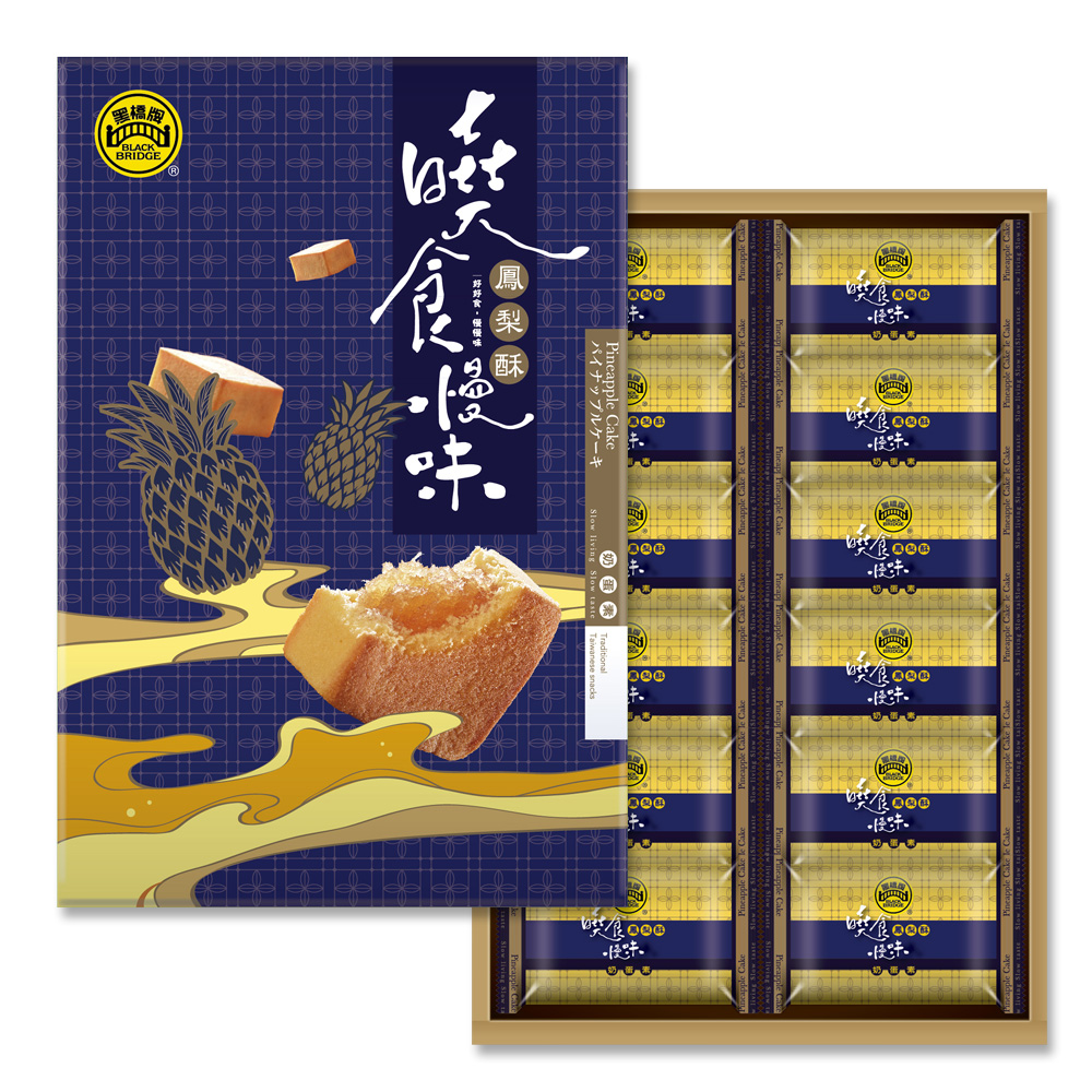 預購-黑橋牌-曉食慢味鳳梨酥禮盒(3盒)