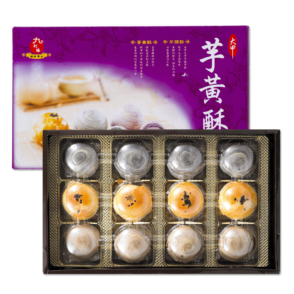 台灣好餅-大甲芋黃酥禮盒(6盒)