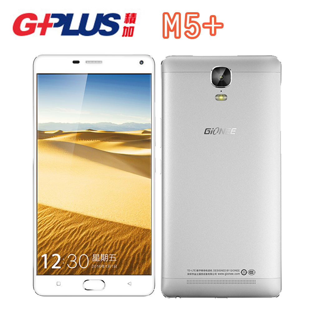 GPLUS M5+ 八核心6吋4G LTE雙卡機(3G/64G版)※送原廠大禮包+內附原廠視窗皮套+玻璃保貼※銀白