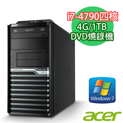 Acer宏碁 Veriton M6630G 大容量 i7-4790四核/4G/1TB/Win7 Pro商用電腦