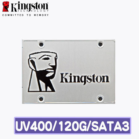 Kingston 金士頓 UV400 120GB 2.5吋 SATA3 固態硬碟