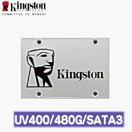 Kingston 金士頓 UV400 480GB 2.5吋 SATA3 固態硬碟