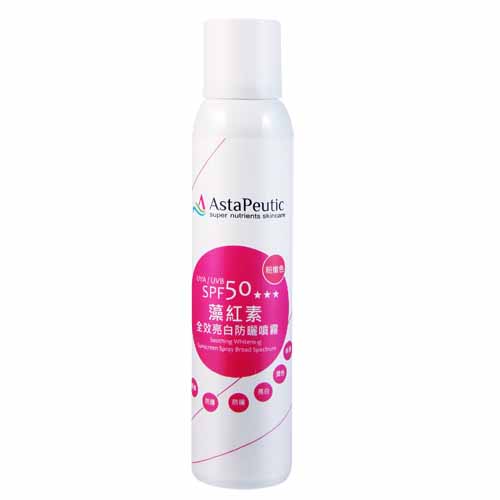 Astapeutic 藻紅素全效亮白防曬噴霧SPF50+++UVA/UVB 180ml