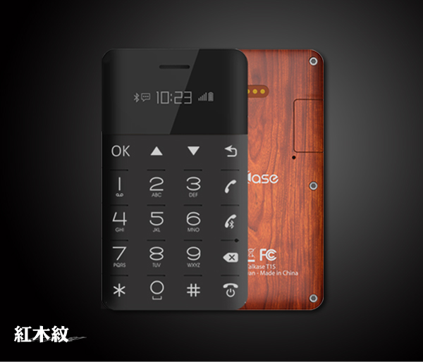 TalKase 超薄智慧卡片機 T1 S尊爵版 - 紅木紋