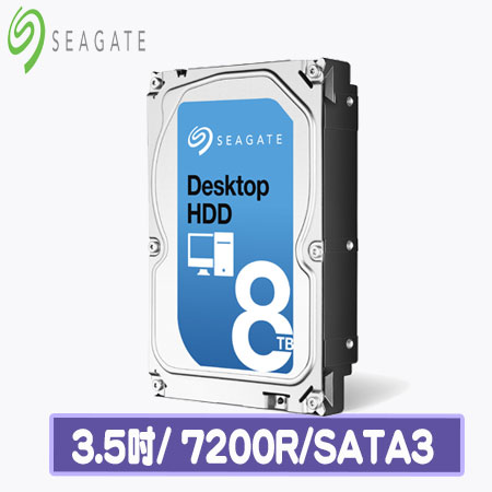 Seagate 希捷 8TB 3.5吋SATAⅢ硬碟 (ST8000DM002)