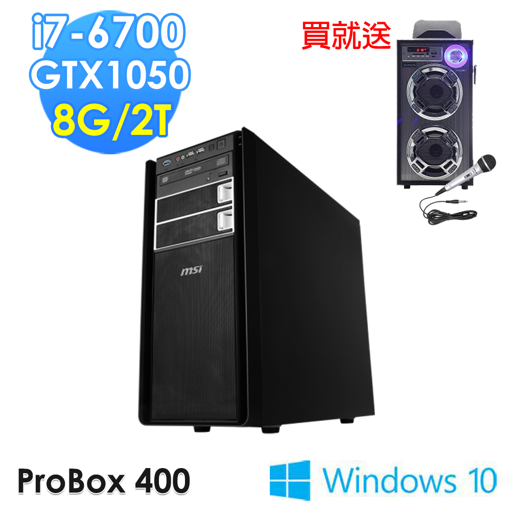 【msi微星】ProBox400-001TW i7-6700 GTX950 WIN10 暴雪英霸電競專用機(HS2)