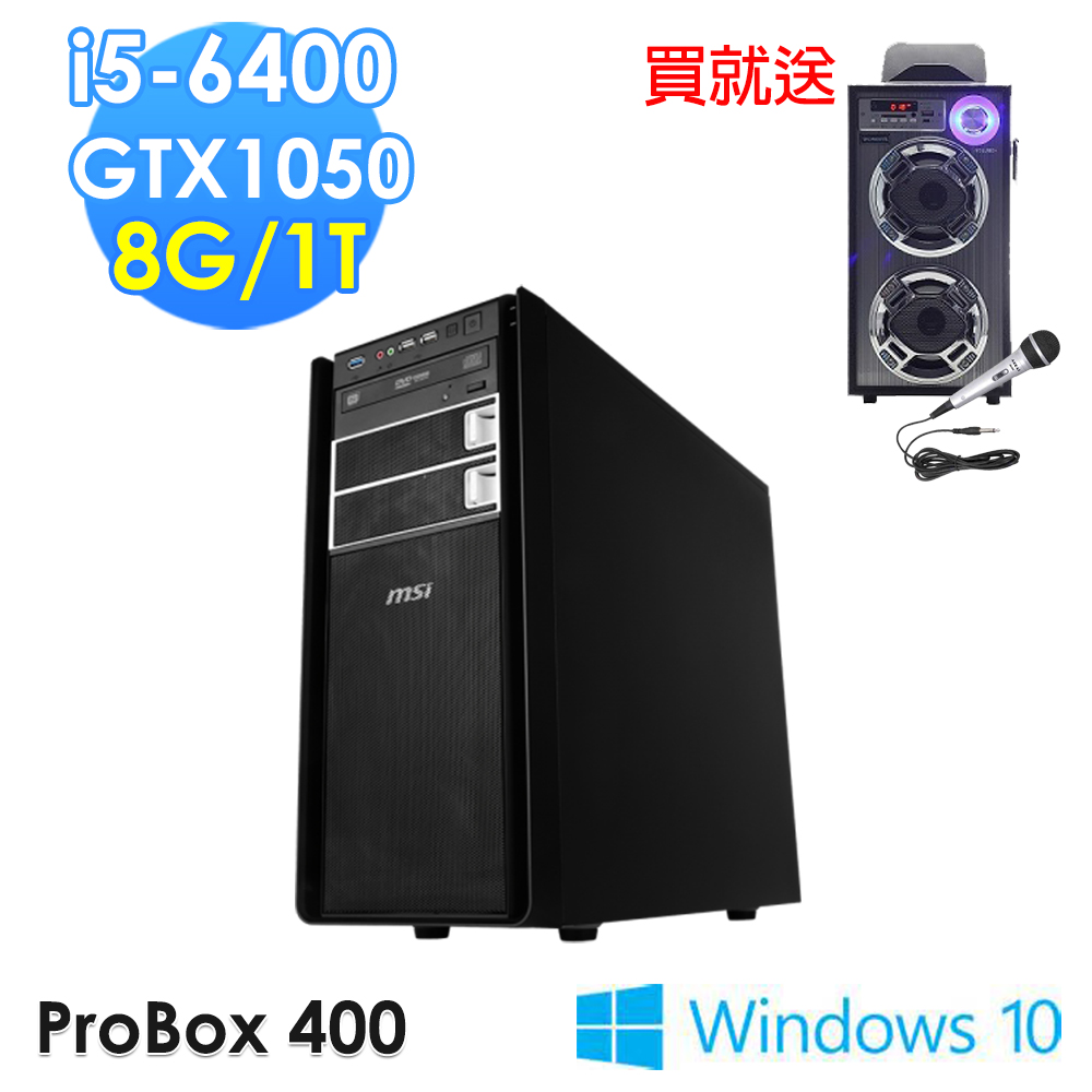 【msi微星】ProBox400-002TW i5-6400 GTX950 WIN10 暴雪英霸電競專用機(HS1)