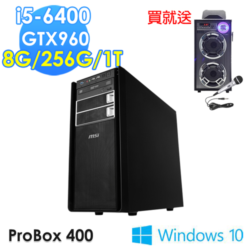 【msi微星】ProBox400-002TW i5-6400 GTX960 WIN10(鬥陣特攻電競專用機)