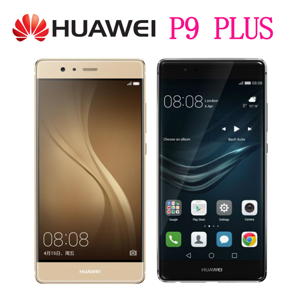Huawei P9 Plus 八核心5.5吋4G全頻雙卡機(4G/64G)琥珀金