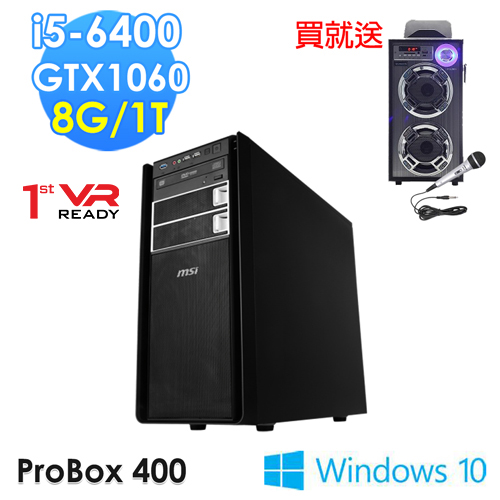 【msi微星】ProBox400-002TW i5-6400 GTX1060 WIN10 暴雪英霸電競專用機(HS3)