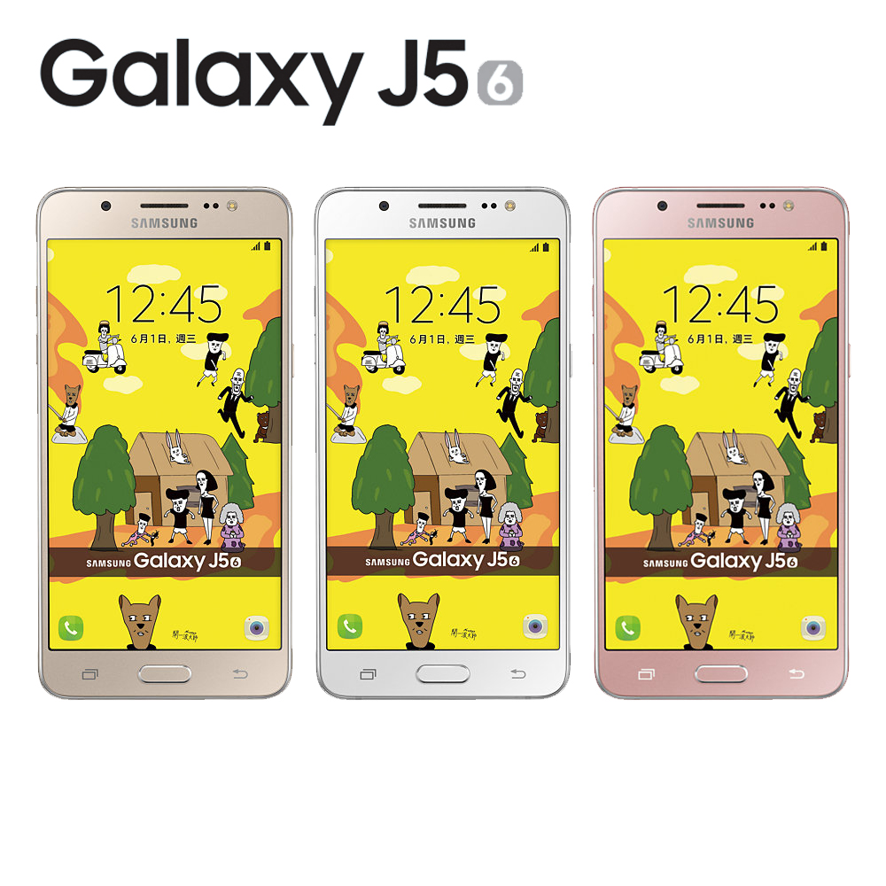 Samsung Galaxy J5 (2016) 5.2吋4G全頻雙卡機※送手機保護套※金