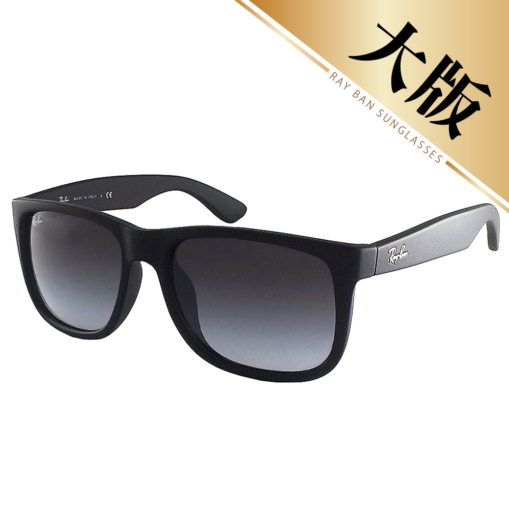 【Ray-Ban 雷朋】亞洲加高鼻墊款太陽眼鏡-霧黑-漸層灰鏡面-大版 (4165F-622/8G-58)