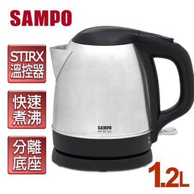 【聲寶SAMPO】1.2L公升上蓋不鏽鋼快煮壺/KP-SF12C