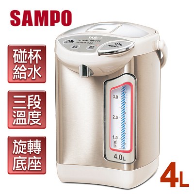 【聲寶SAMPO】4公升微電腦電動熱水瓶/KP-YB40M