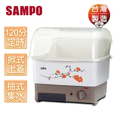【聲寶SAMPO】6人份直熱式烘碗機／KB-RA06H